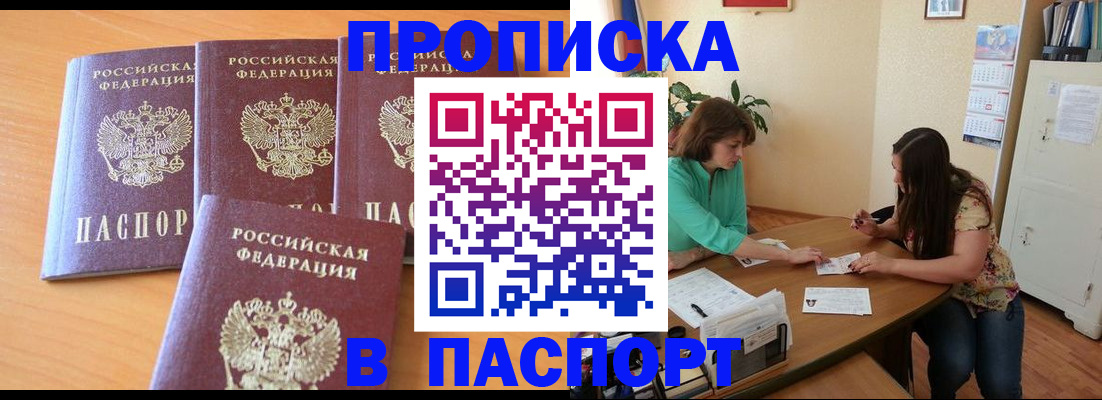 временная регистрация собственник в Ряжске